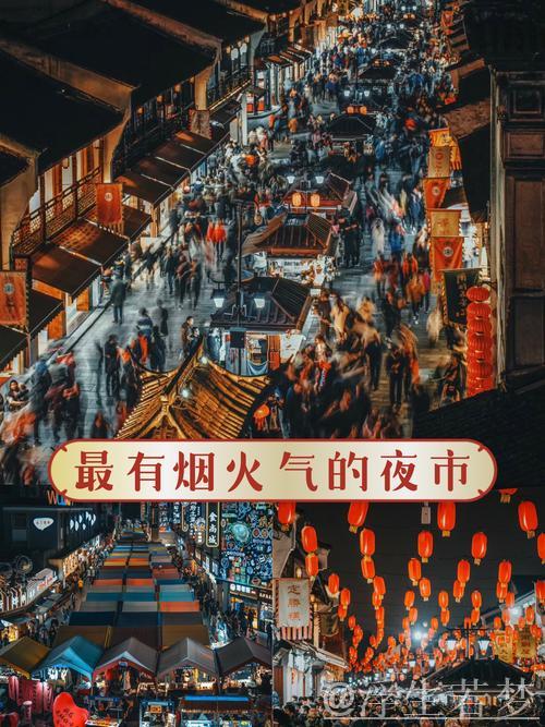 夏日夜经济升腾“烟火气” 夏日夜经济升腾“烟火气”