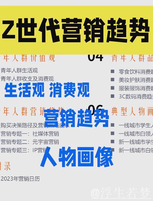 文化中国行丨年轻人多元化娱乐消费