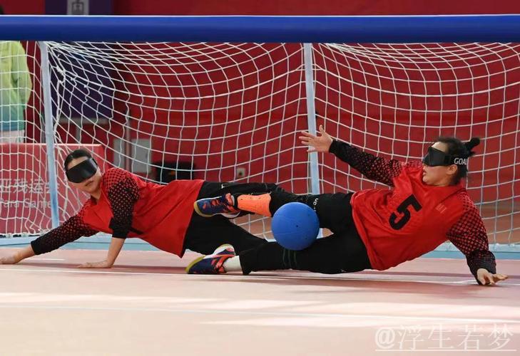 盲人门球赛将于7日拉开帷幕 盲人门球赛将于7日拉开帷幕