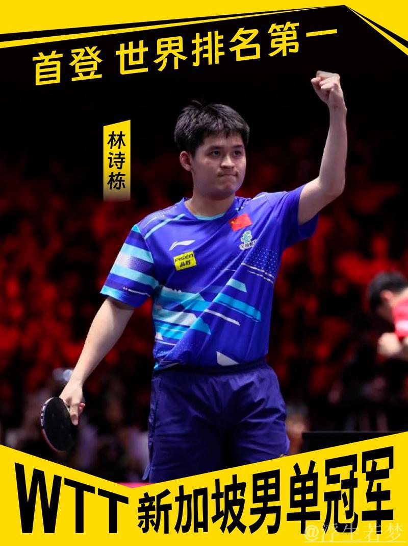 出人意料!林诗栋蒯曼遭遇1-9逆境,被韩国混双打乱节奏,心态全线崩溃 出人意料!林诗栋蒯曼遭遇1-9逆境,被韩国混双打乱节奏,心态全线崩溃