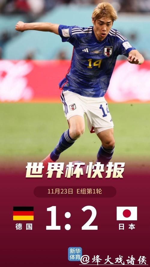 世界杯投注平台排名榜单与建议参考