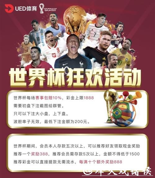 世界杯下注平台安全与隐私保护